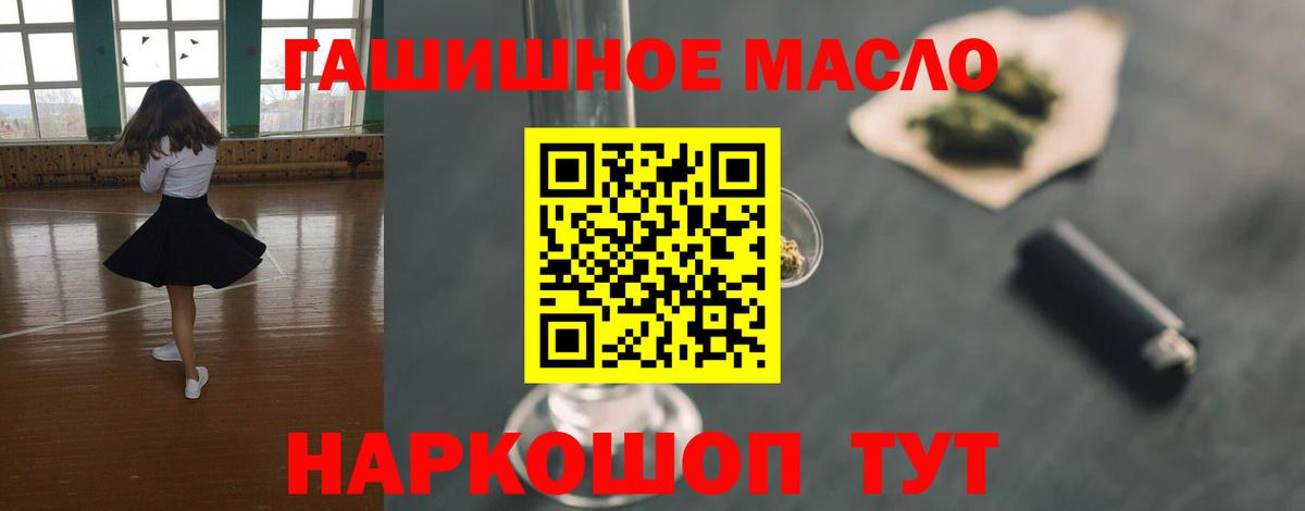 даркнет сайт  Вход с VPN  Дистиллят ТГК вейп с тгк  Баксан  ТГК вейп 
