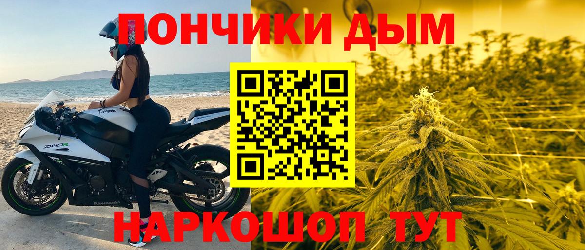 Шишки марихуана White Widow Баксан